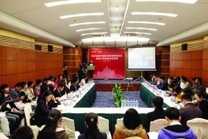 中澳職業教育高峰論壇，在南京中澳職教合作領域開先河