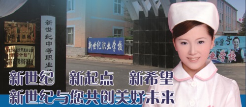 張家口幼師學校有什么優勢？