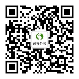 編制和公務員有哪些不同？