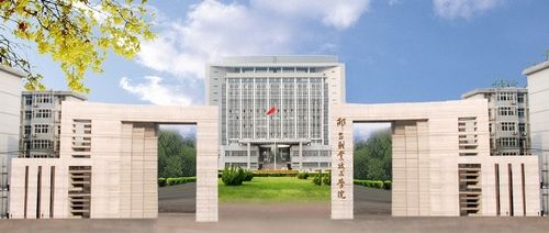邢臺現代職業學校是不是一所好學校？