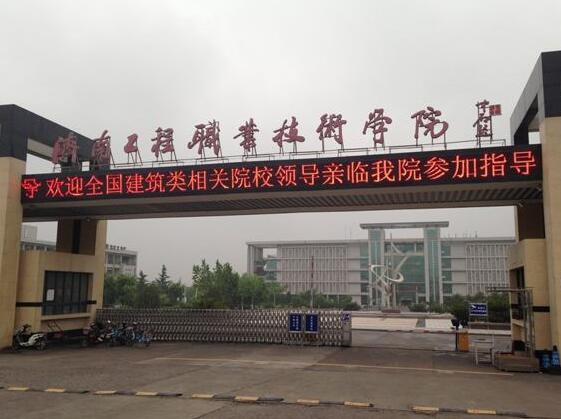橋梁施工都有哪些注意事項？聽聽濟南工程職業技術學院怎么說！