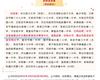 喜報！唐山市豐南區職業技術教育中心被評為 “第三屆全國文明校園”