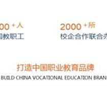 高考失敗？不要喪氣，這里將是人生逆襲的開始！