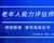 如何報考老年人能力評估師，需要什么條件？我來為您解答