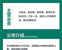 河北省考公考出啦，快來看一看吧！