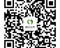 參加今年省考需準備哪些東西？