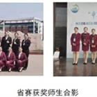 樹優秀師生標兵，展職業教育風采