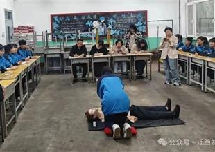 喜報！遷西縣職業技術教育中心入選第三..